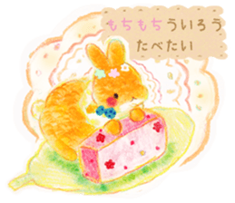 Begging dessert rabbit sticker #13732242