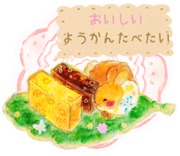 Begging dessert rabbit sticker #13732243
