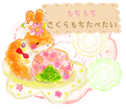Begging dessert rabbit sticker #13732248