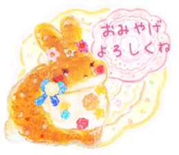 Begging dessert rabbit sticker #13732250