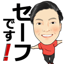 nishidanaohiro sticker #13732257