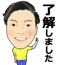 nishidanaohiro sticker #13732259