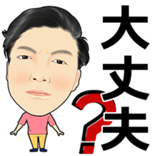 nishidanaohiro sticker #13732262