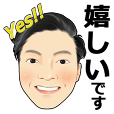 nishidanaohiro sticker #13732264