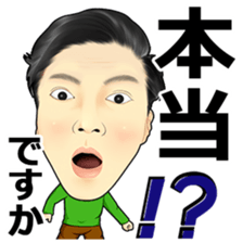 nishidanaohiro sticker #13732266