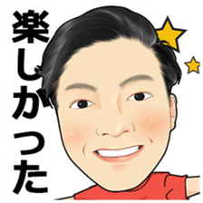 nishidanaohiro sticker #13732267