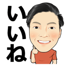 nishidanaohiro sticker #13732273