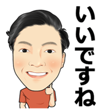 nishidanaohiro sticker #13732274