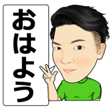 nishidanaohiro sticker #13732276