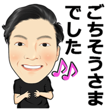 nishidanaohiro sticker #13732284