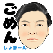nishidanaohiro sticker #13732285