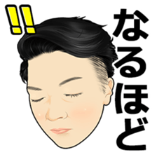 nishidanaohiro sticker #13732286