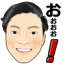 nishidanaohiro sticker #13732290