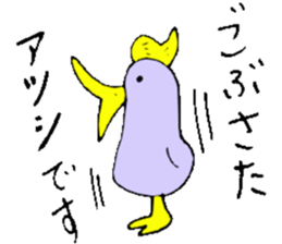 I am Atsushi ! sticker #13732334