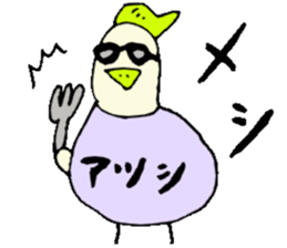 I am Atsushi ! sticker #13732336