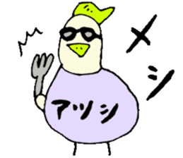 I am Atsushi ! sticker #13732336