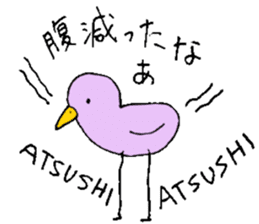I am Atsushi ! sticker #13732338