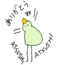 I am Atsushi ! sticker #13732339