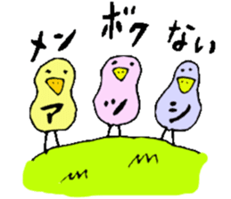 I am Atsushi ! sticker #13732341