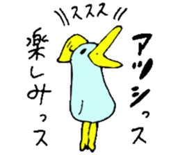 I am Atsushi ! sticker #13732342