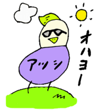 I am Atsushi ! sticker #13732344