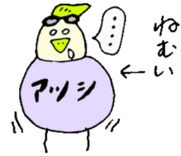 I am Atsushi ! sticker #13732345