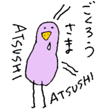 I am Atsushi ! sticker #13732347