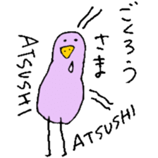 I am Atsushi ! sticker #13732347