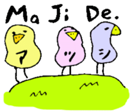 I am Atsushi ! sticker #13732348