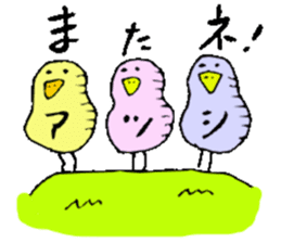 I am Atsushi ! sticker #13732349