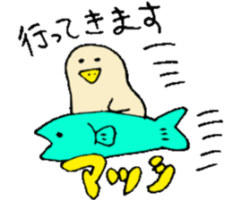 I am Atsushi ! sticker #13732350