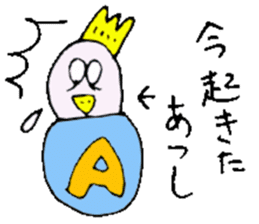 I am Atsushi ! sticker #13732352