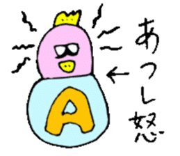 I am Atsushi ! sticker #13732353