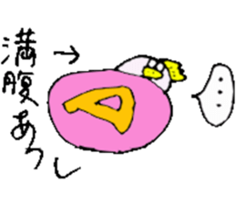 I am Atsushi ! sticker #13732354