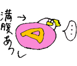 I am Atsushi ! sticker #13732354