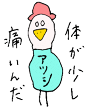 I am Atsushi ! sticker #13732356