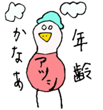 I am Atsushi ! sticker #13732358