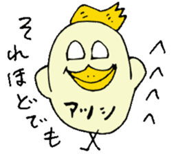 I am Atsushi ! sticker #13732360