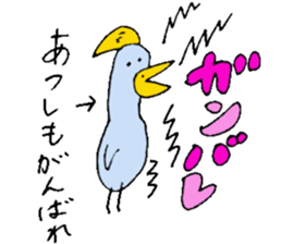 I am Atsushi ! sticker #13732361