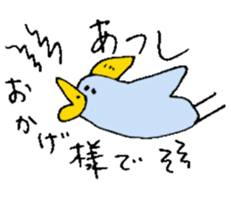 I am Atsushi ! sticker #13732362