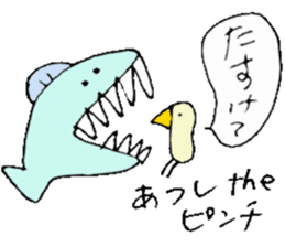 I am Atsushi ! sticker #13732363