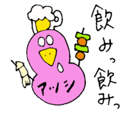 I am Atsushi ! sticker #13732364