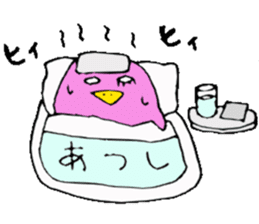 I am Atsushi ! sticker #13732366