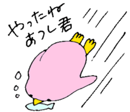 I am Atsushi ! sticker #13732367