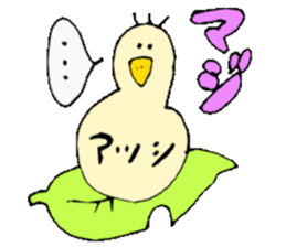 I am Atsushi ! sticker #13732369