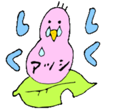 I am Atsushi ! sticker #13732370