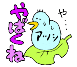 I am Atsushi ! sticker #13732372