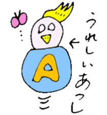 I am Atsushi ! sticker #13732373