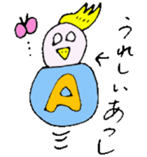 I am Atsushi ! sticker #13732373