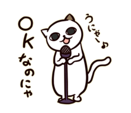 A Cynical Cat, Sayo sticker #13732382